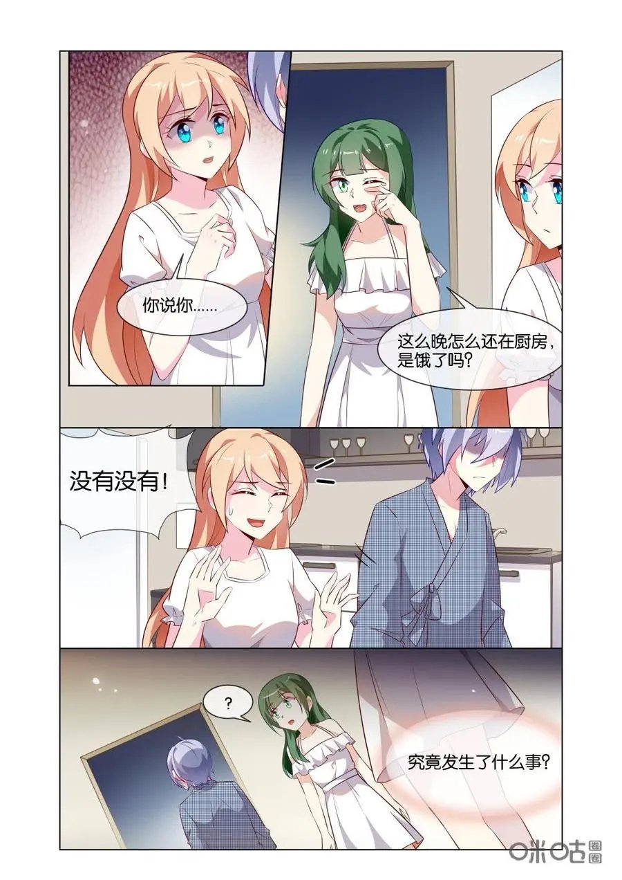 第189话：身为姐姐当然要关心你的学习啦！