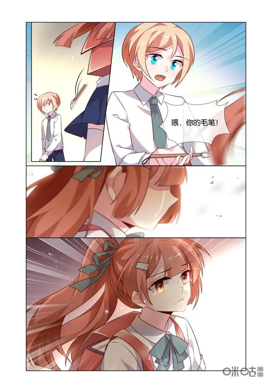 第190话：你认错人了！