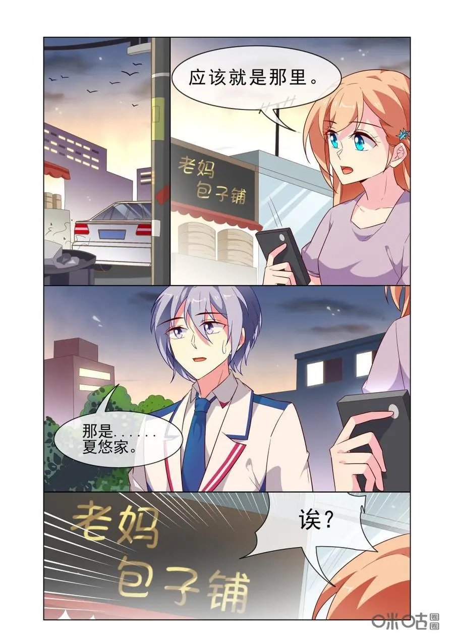 第191话：我都干了些什么！
