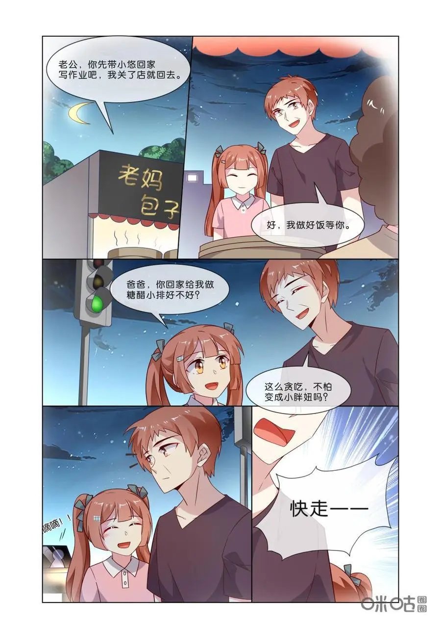 第192话：叛徒，不值得同情！