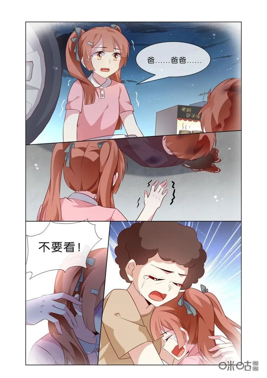 第192话：叛徒，不值得同情！