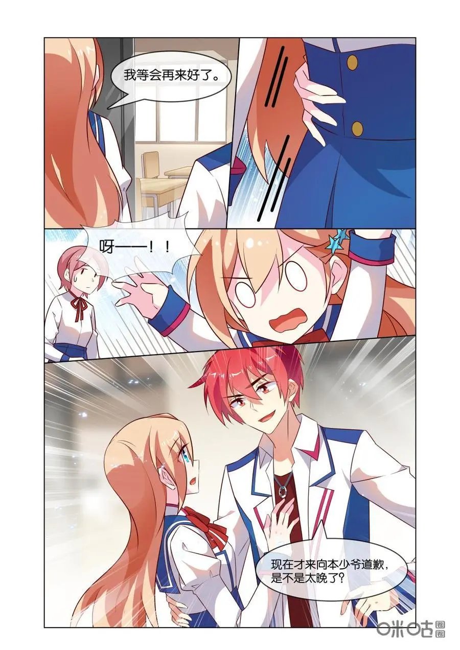 第193话：他真的来了！