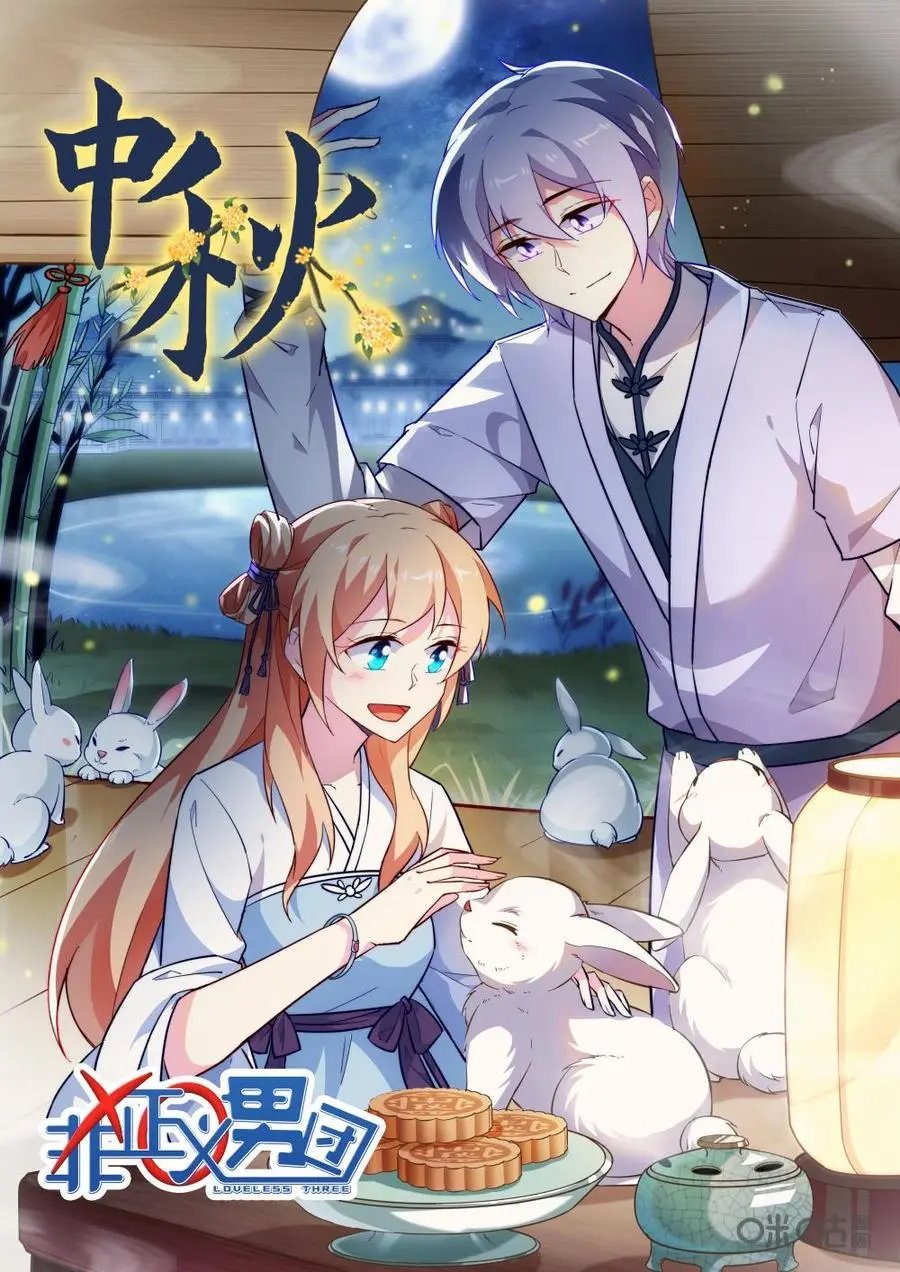 第194话：疼吗？我看看