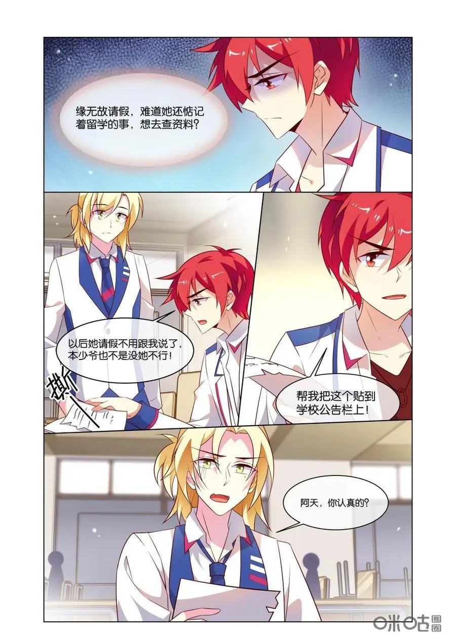 第194话：疼吗？我看看