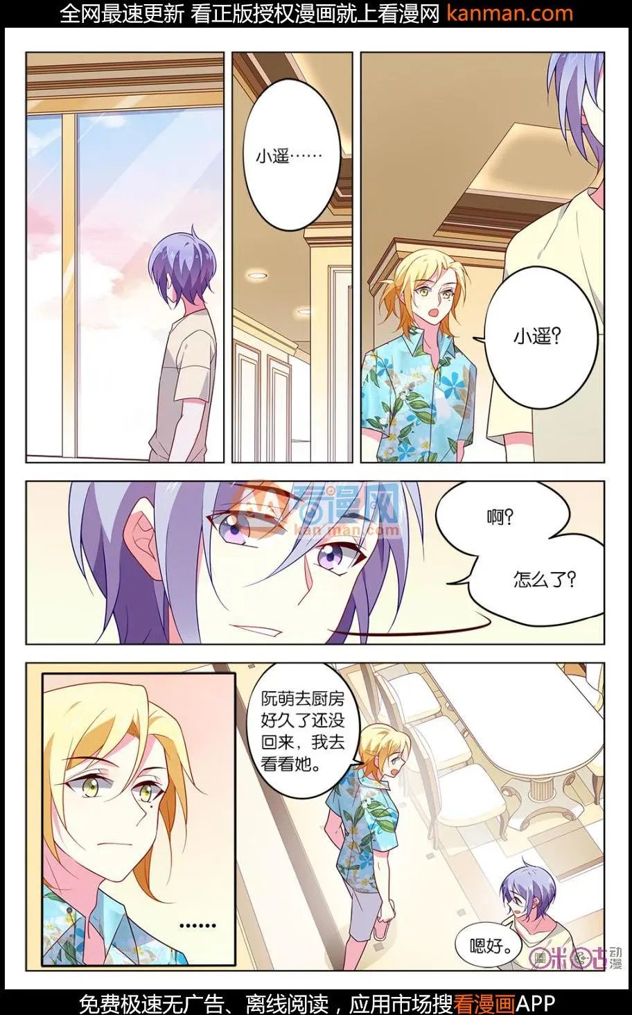 第24话