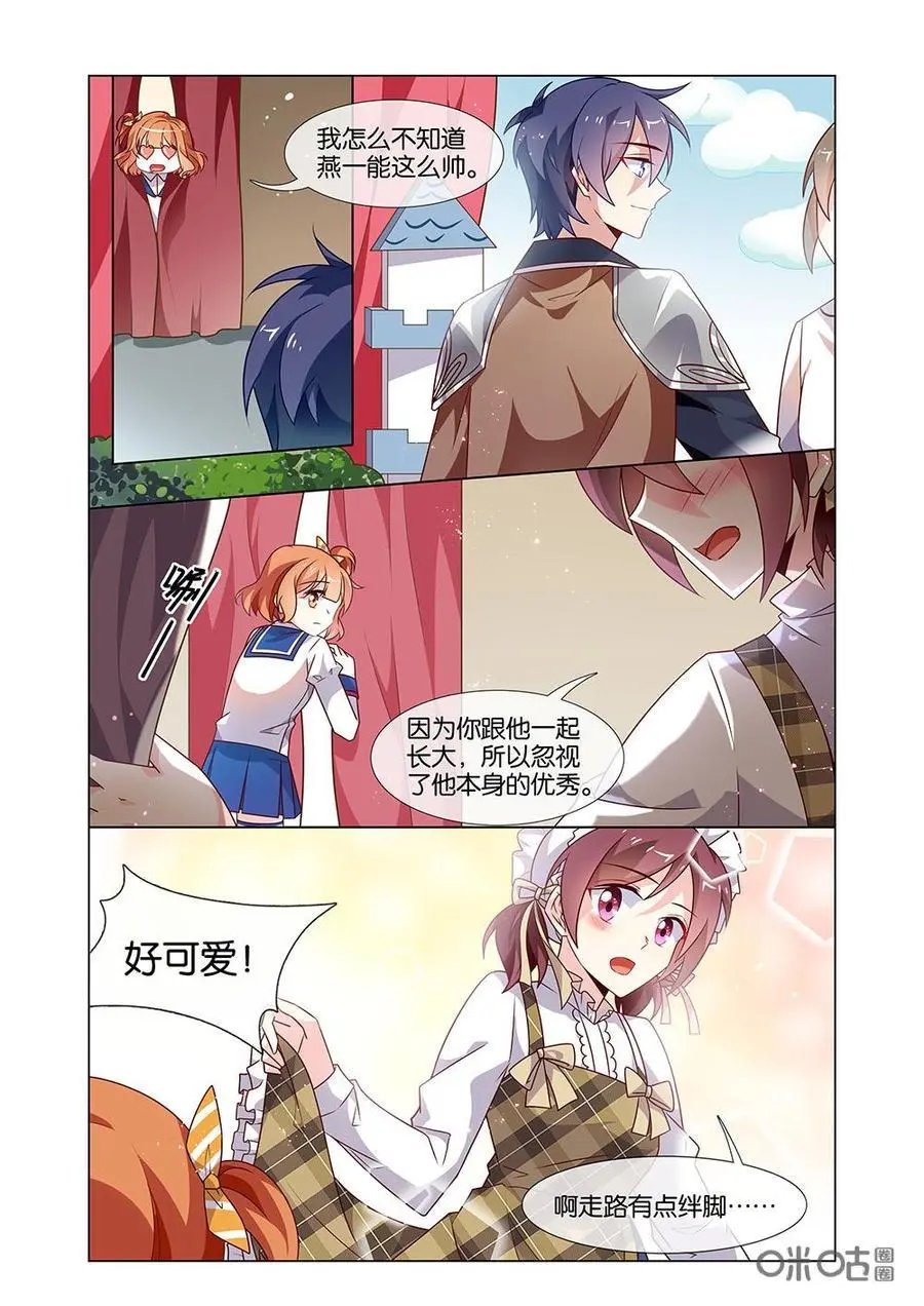 第206话：惊艳全场！
