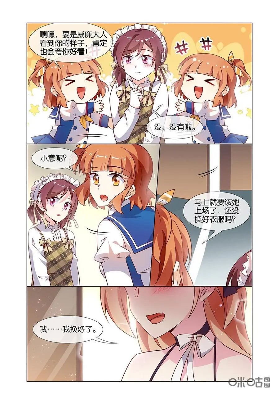 第206话：惊艳全场！
