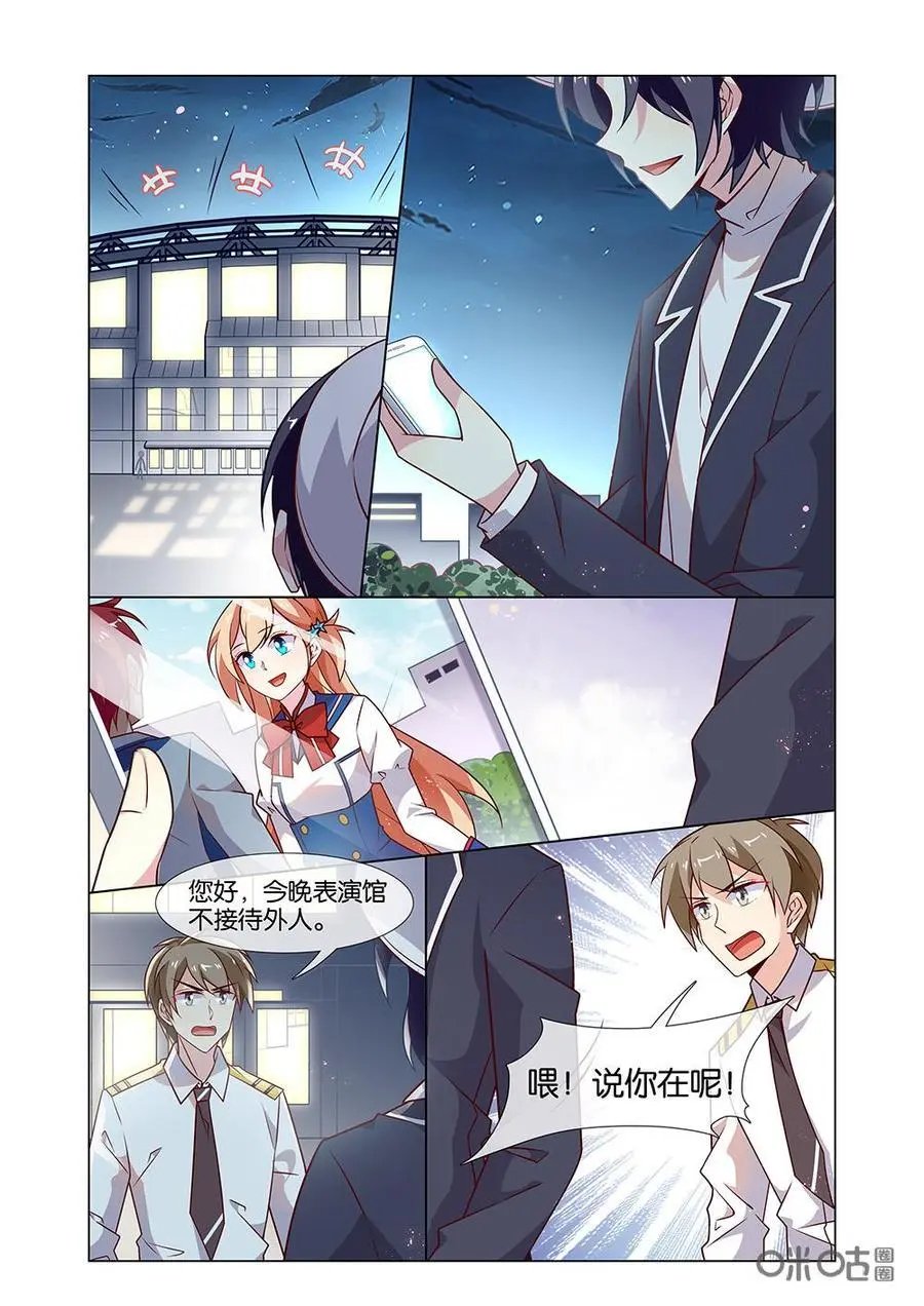 第206话：惊艳全场！