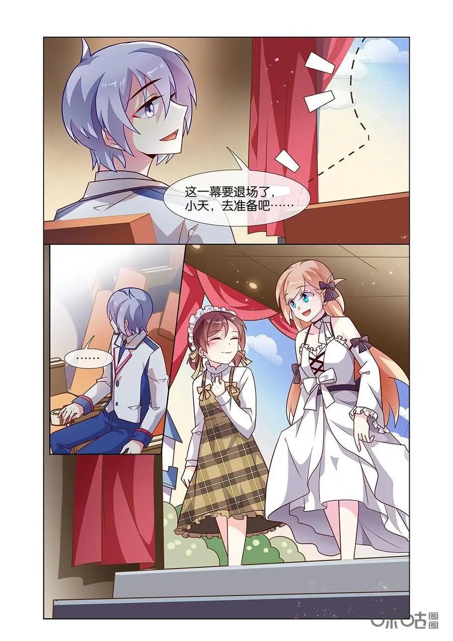 第206话：惊艳全场！