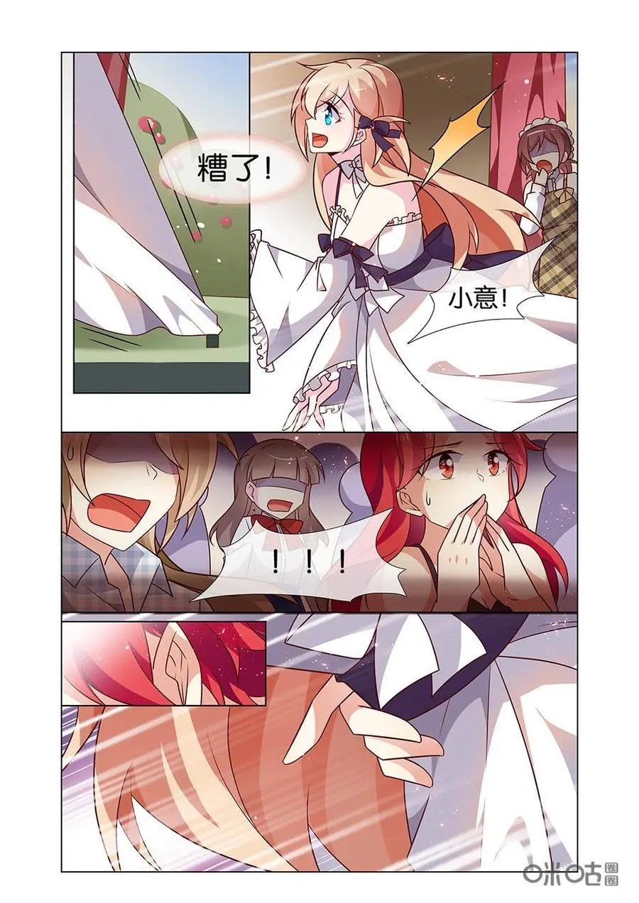 第206话：惊艳全场！