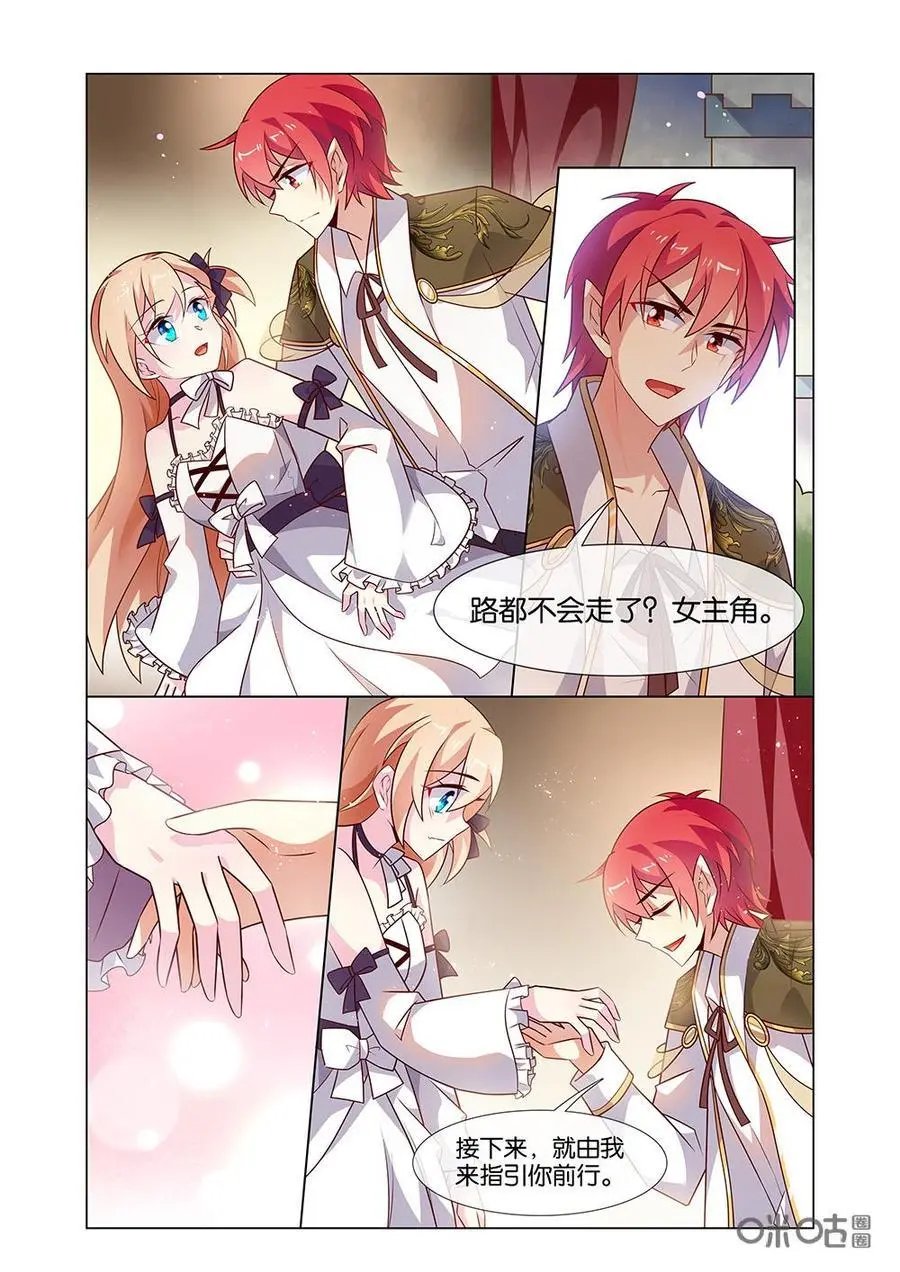 第206话：惊艳全场！
