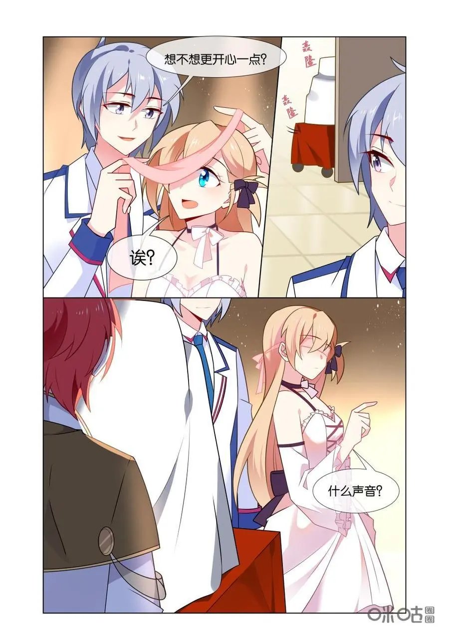 第207话：生日快乐！