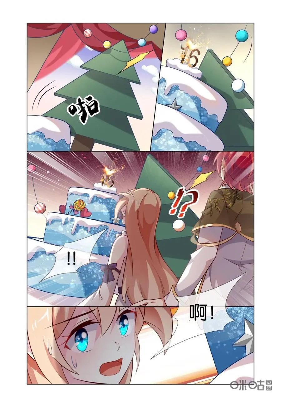 第207话：生日快乐！