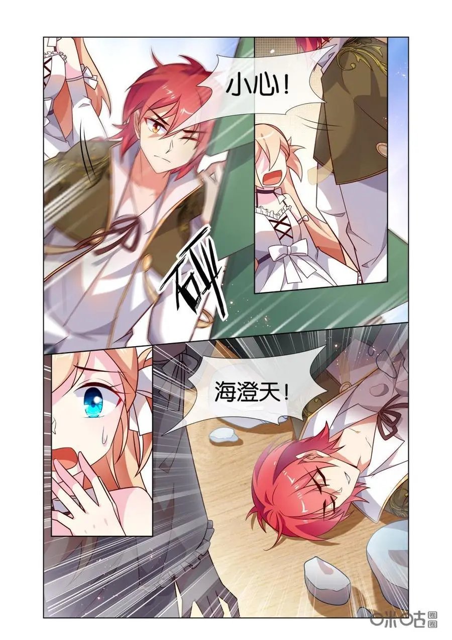 第207话：生日快乐！