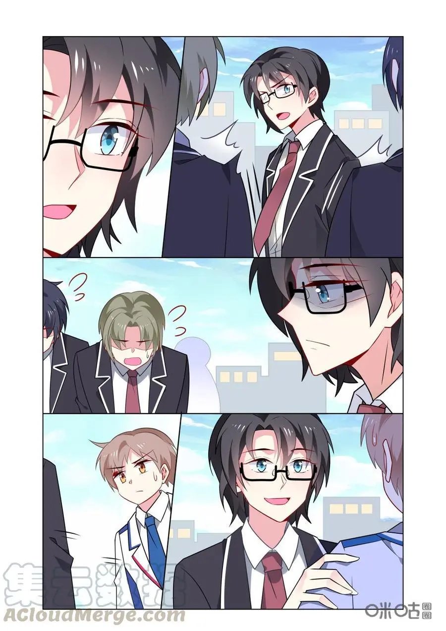 第211话：我只是担心另一个人。