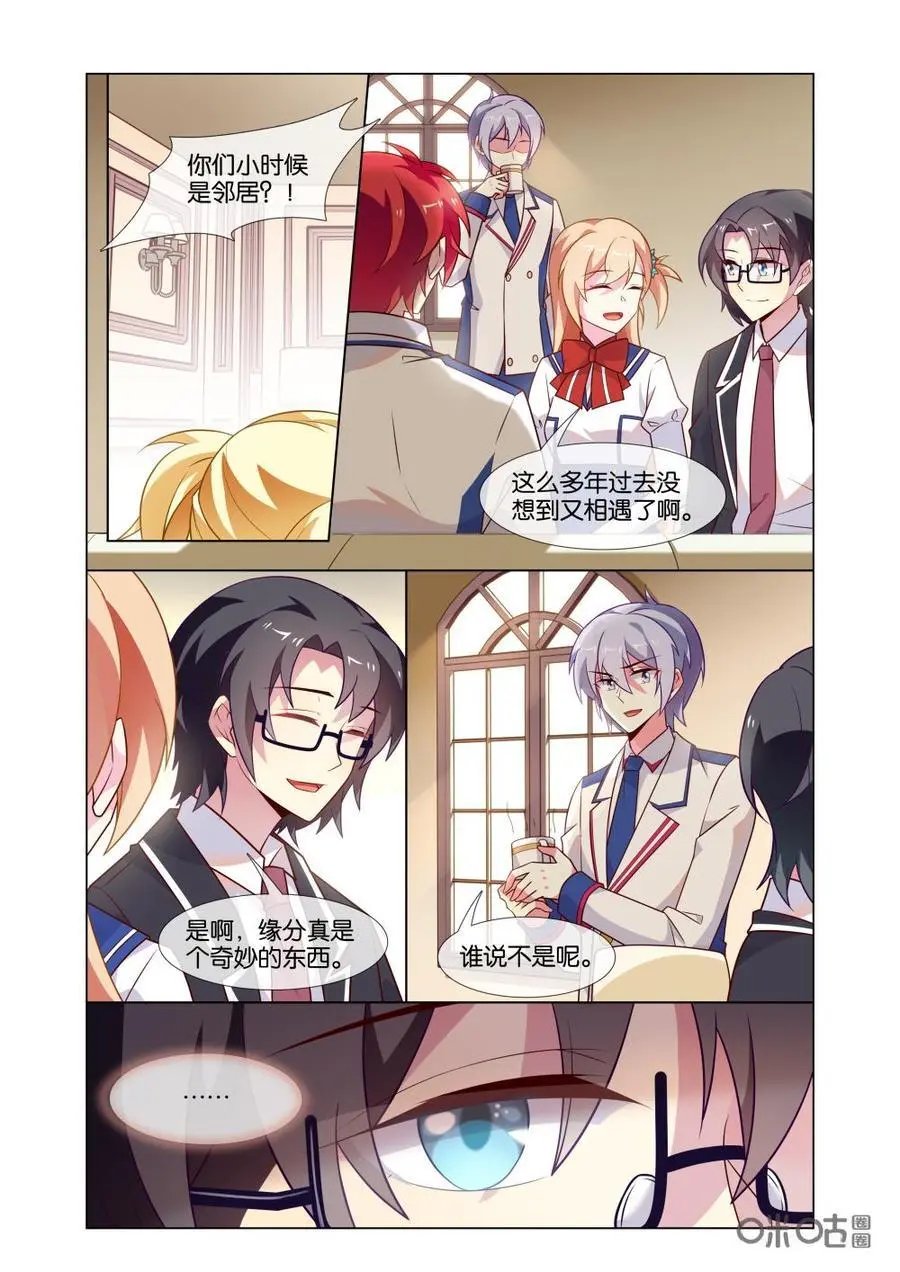 第211话：我只是担心另一个人。