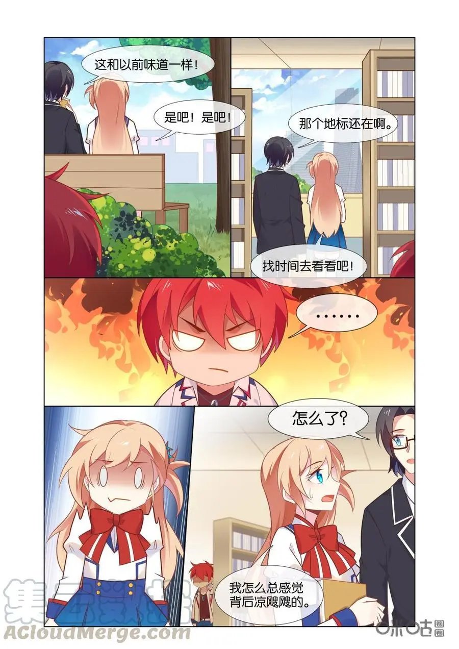 第212话：这么晚了会是谁？