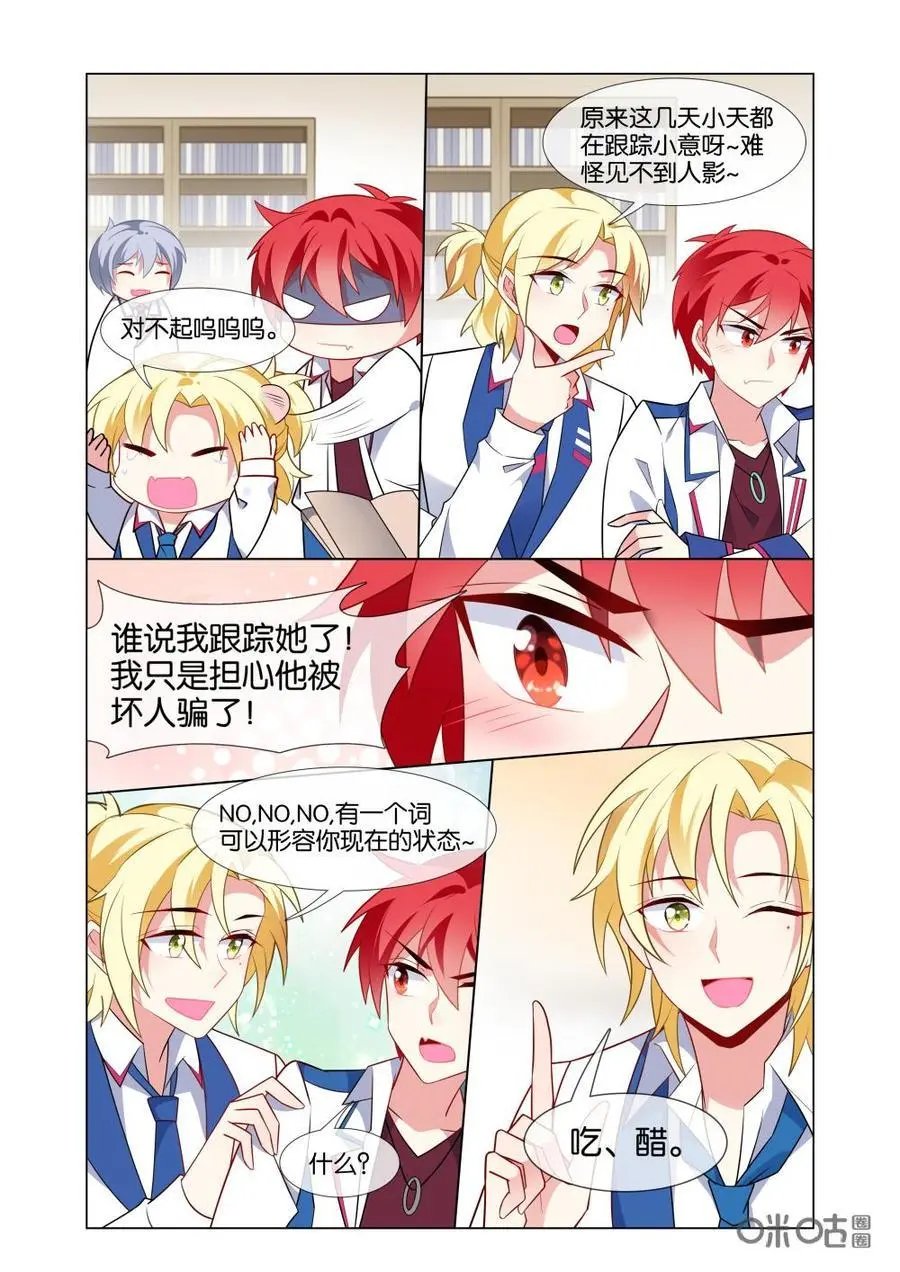 第212话：这么晚了会是谁？