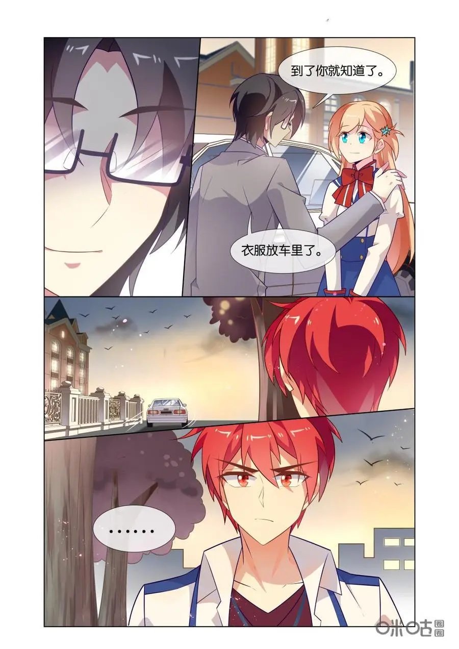 第213话：我是女主角哟！