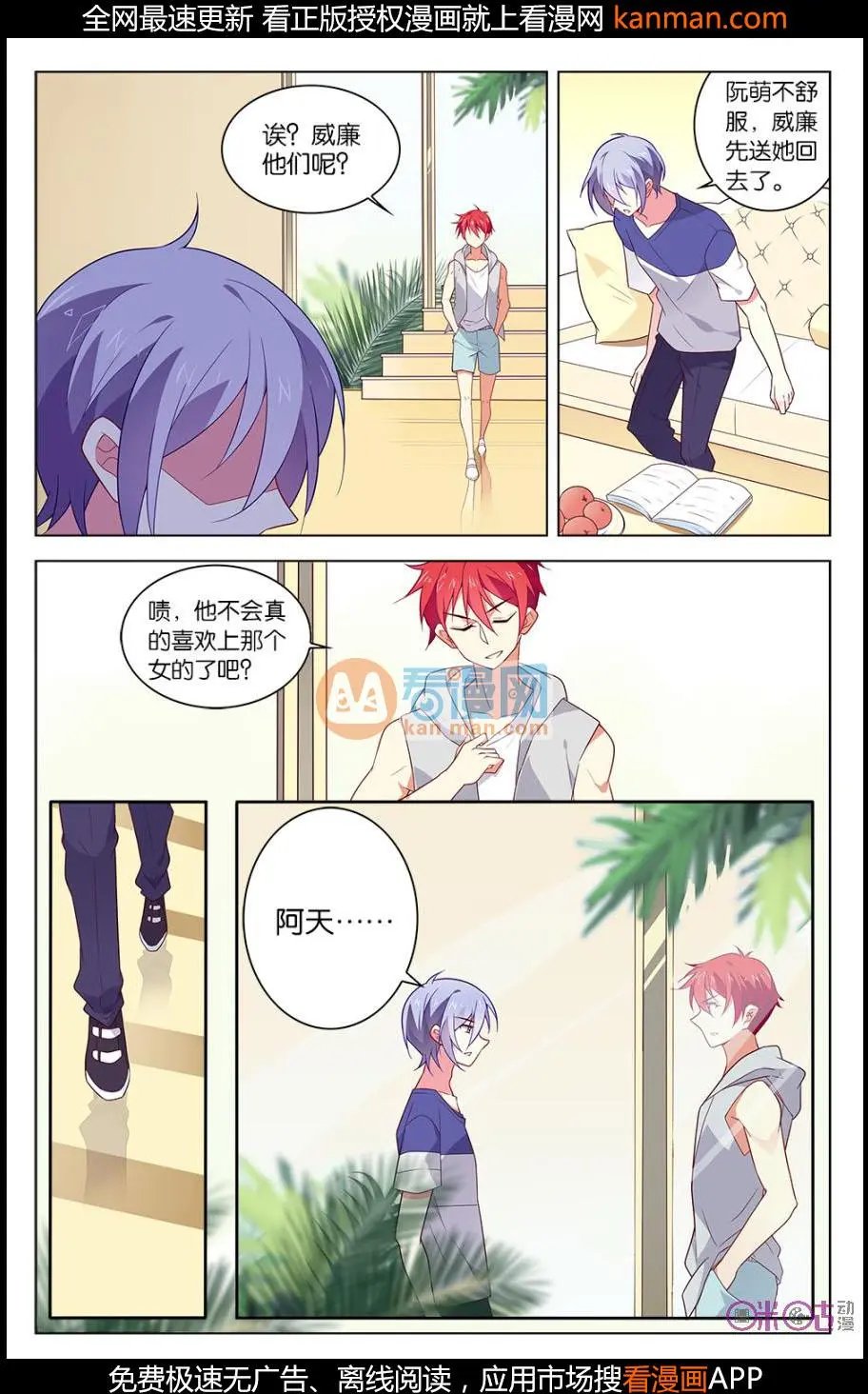 第25话