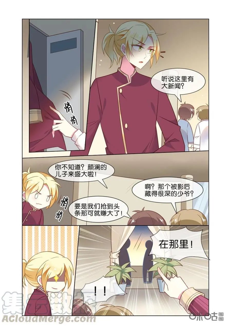 第215话：你还敢过来？
