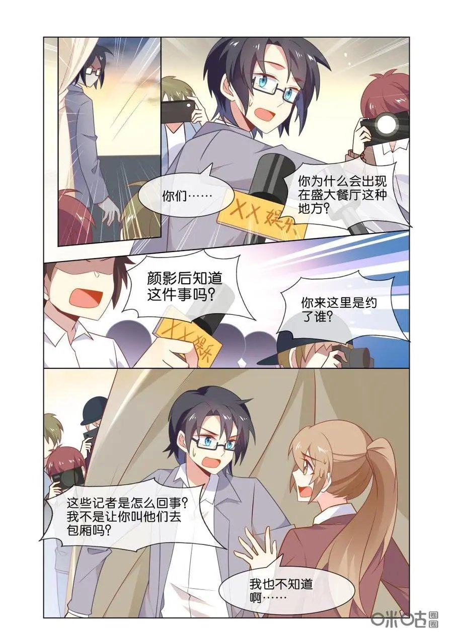第215话：你还敢过来？