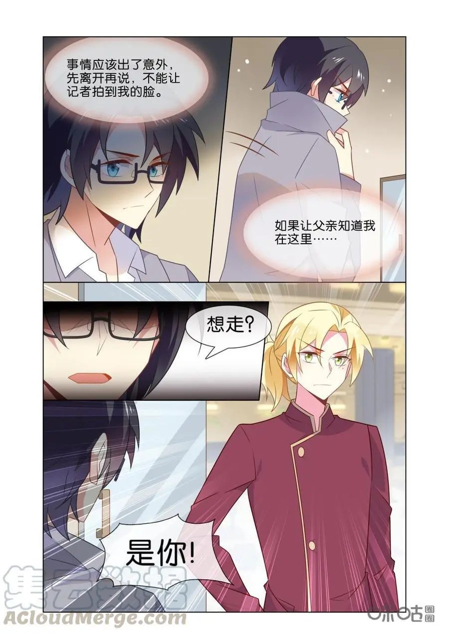 第215话：你还敢过来？