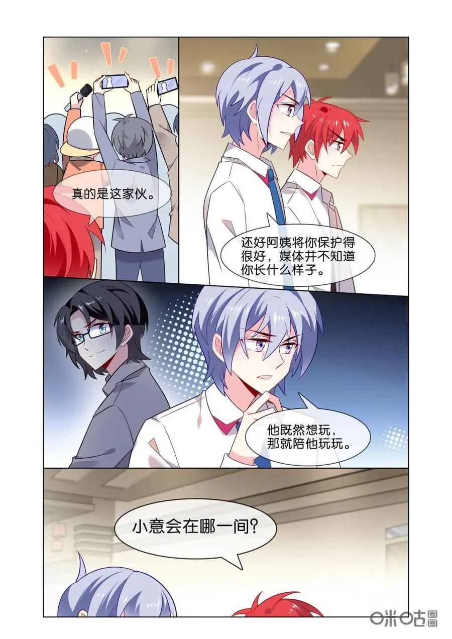 第215话：你还敢过来？