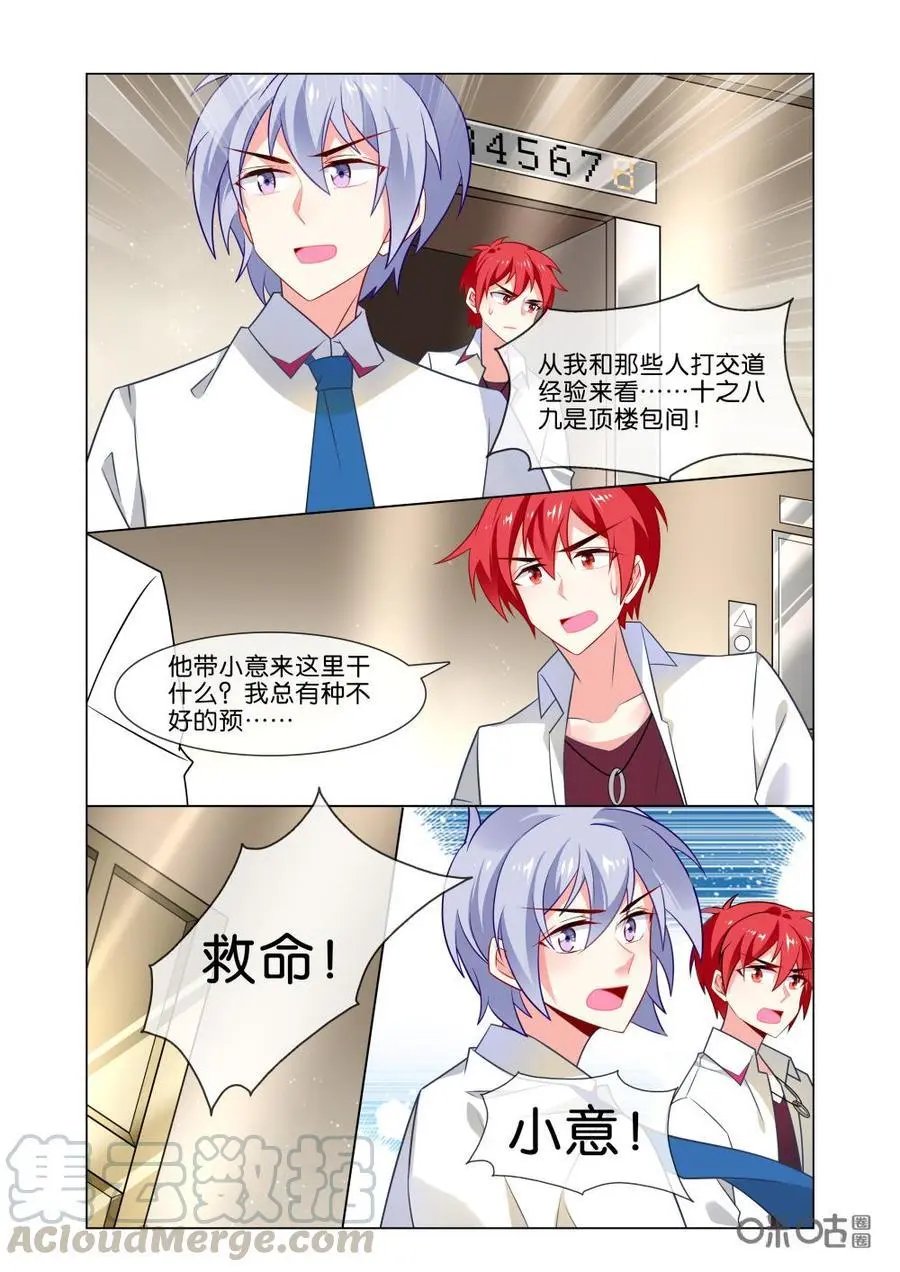 第215话：你还敢过来？