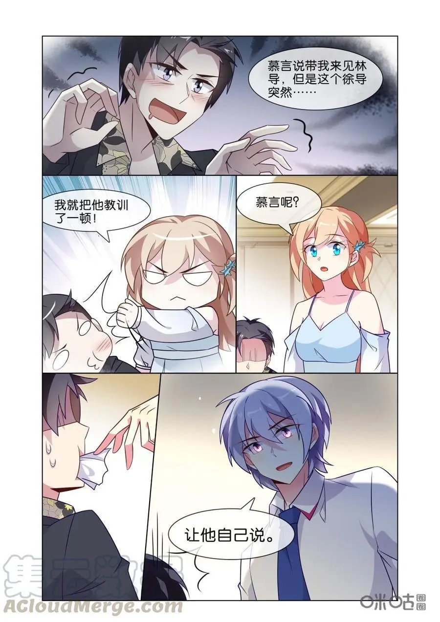 第215话：你还敢过来？