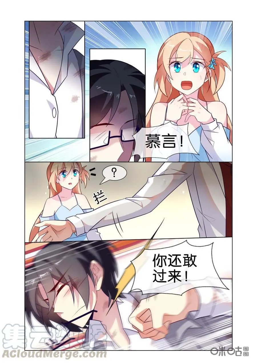 第215话：你还敢过来？