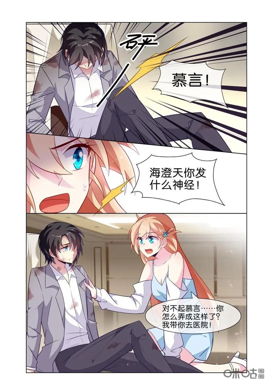 第215话：你还敢过来？