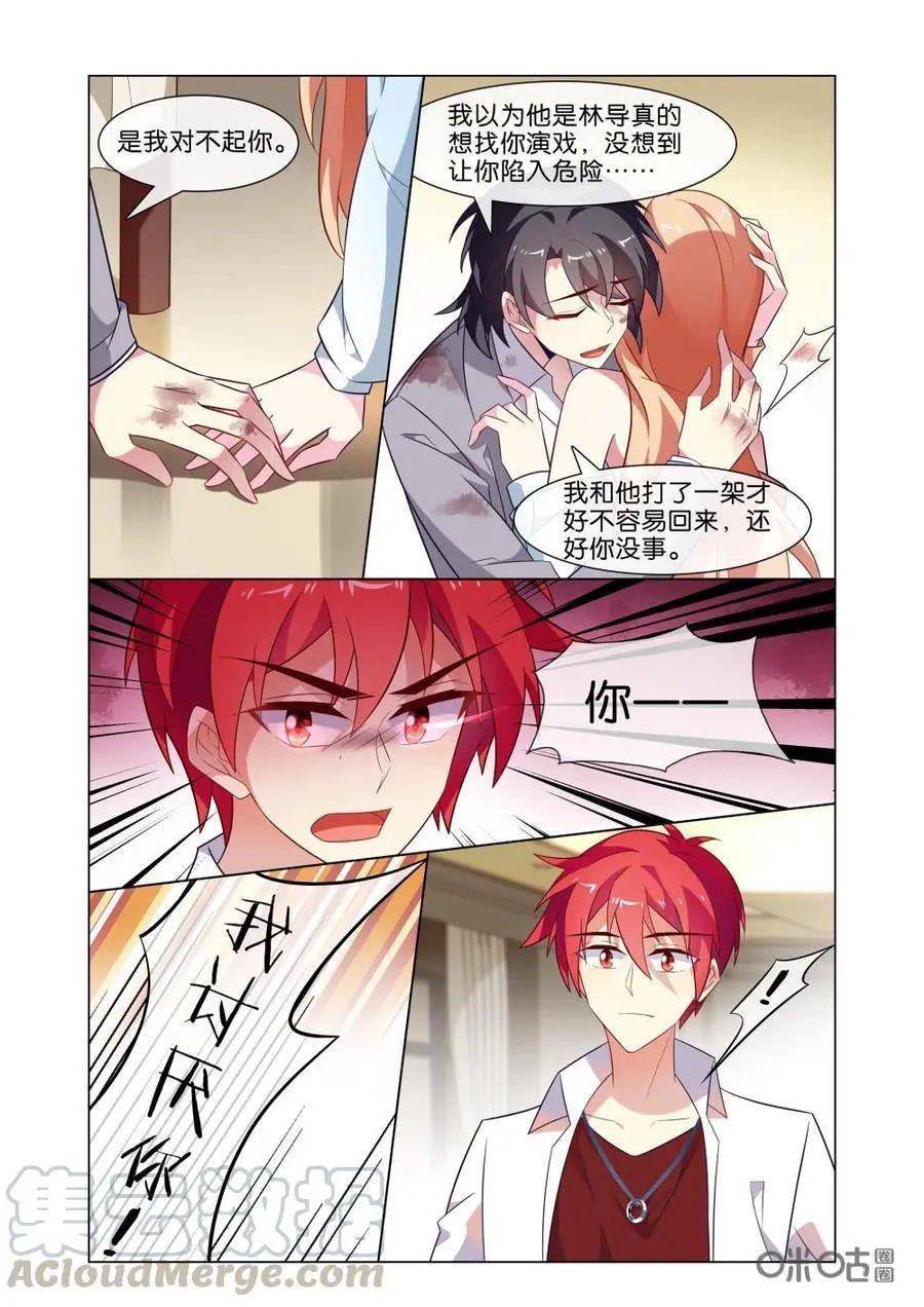 第215话：你还敢过来？