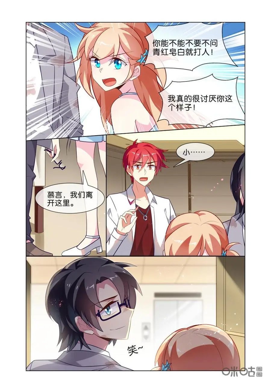 第215话：你还敢过来？