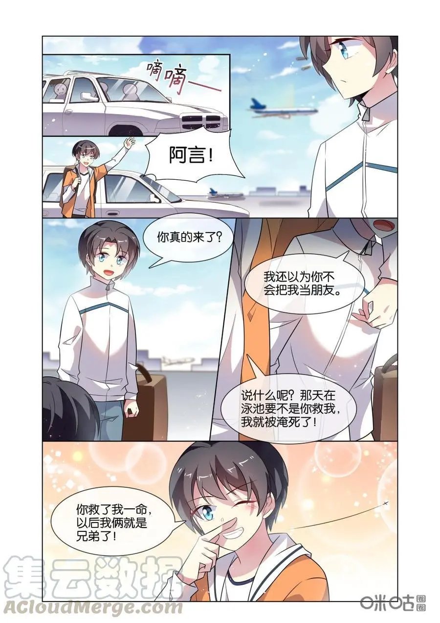 第218话：不会是我想的那样吧？