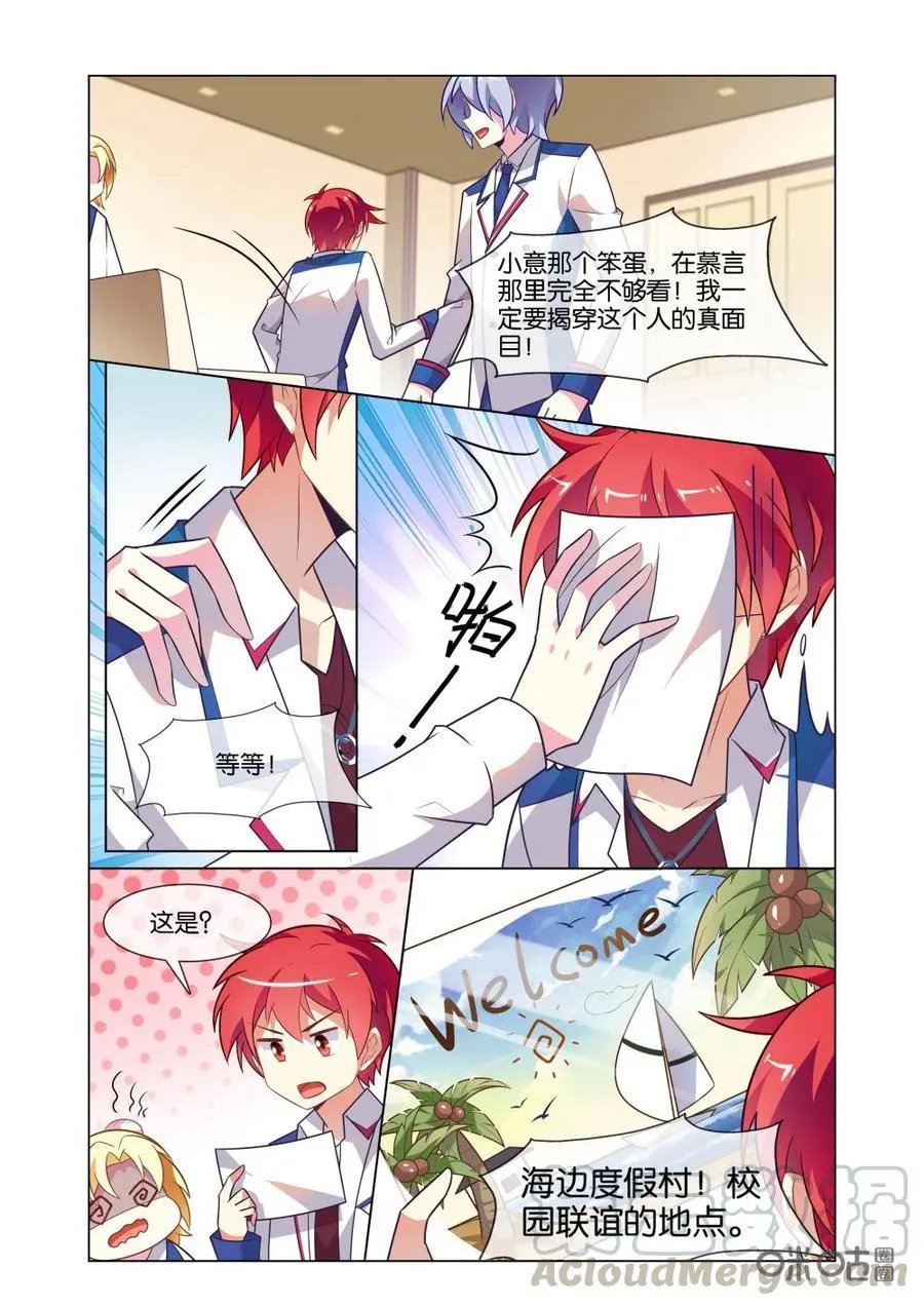 第218话：不会是我想的那样吧？