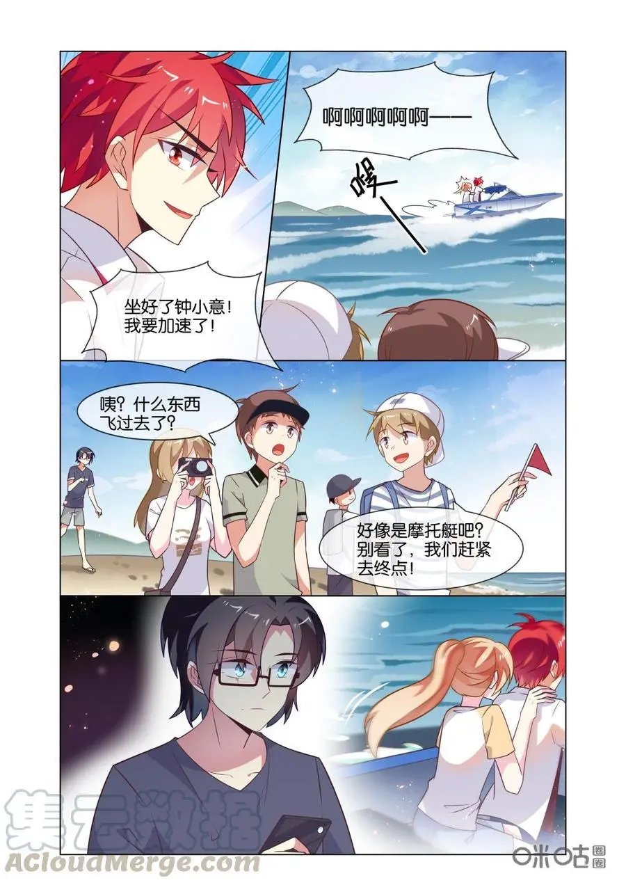 第220话：都是朋友？