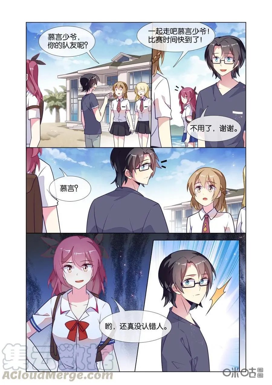 第221话：好久不见啊！