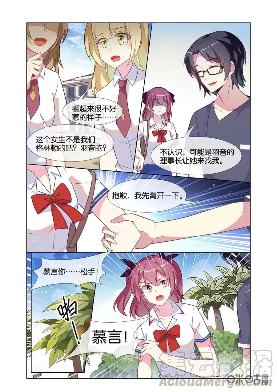 第221话：好久不见啊！