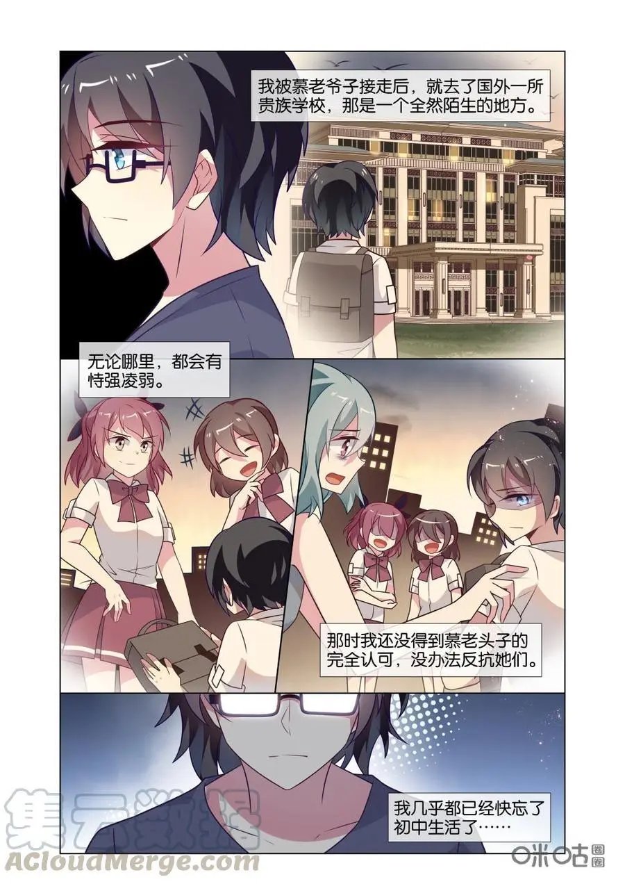 第221话：好久不见啊！