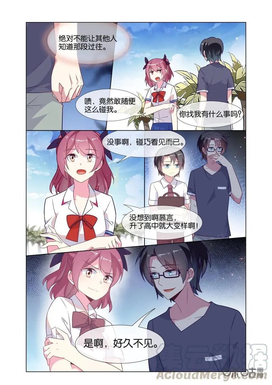 第221话：好久不见啊！