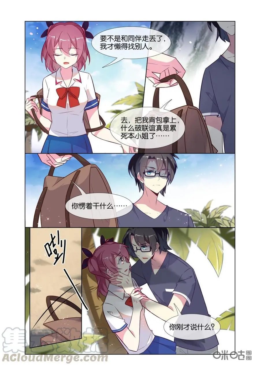第221话：好久不见啊！