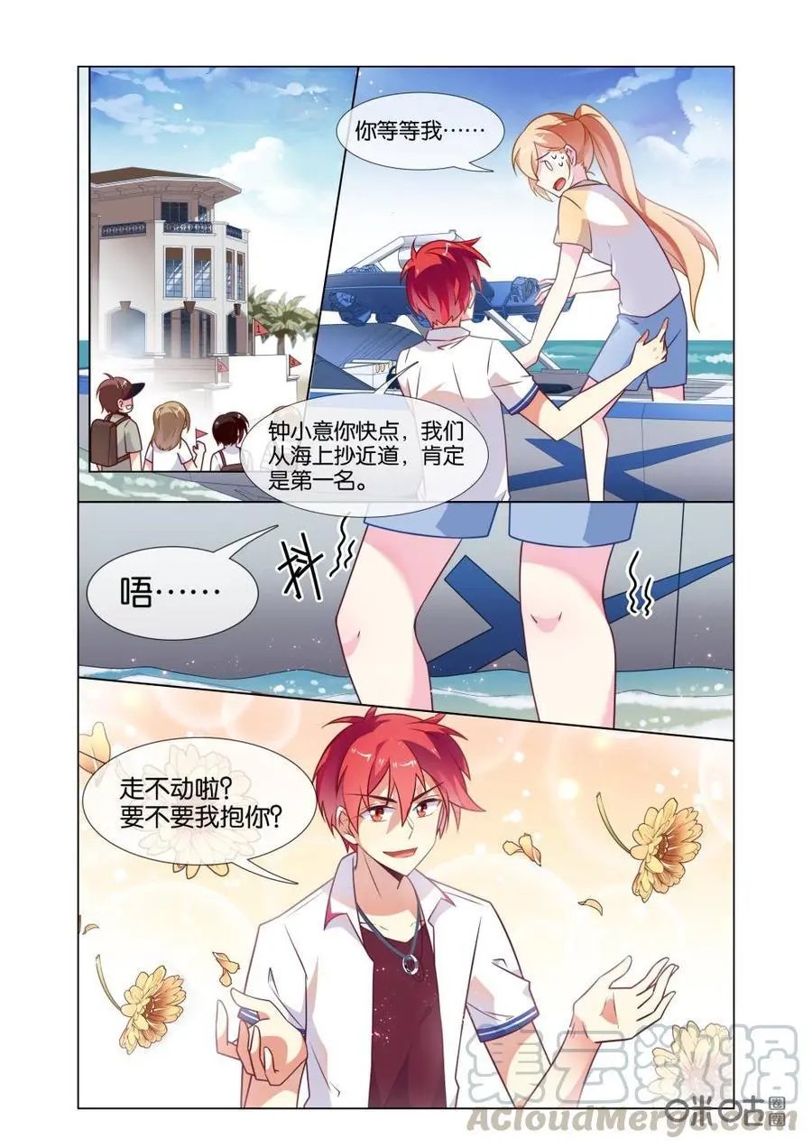 第221话：好久不见啊！