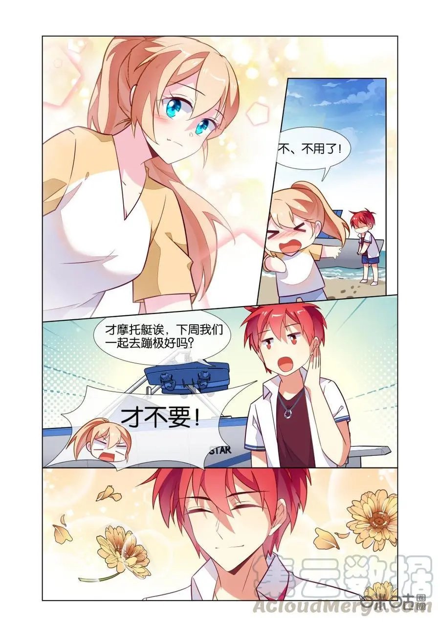 第221话：好久不见啊！