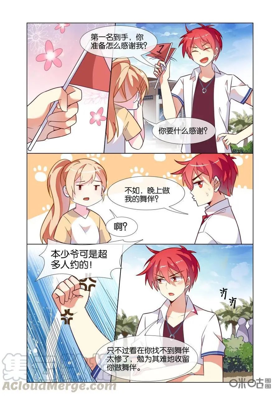 第221话：好久不见啊！