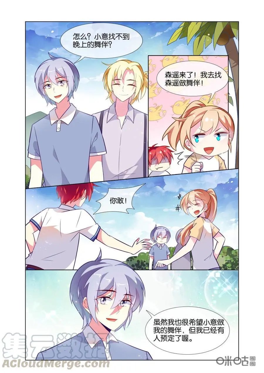 第221话：好久不见啊！