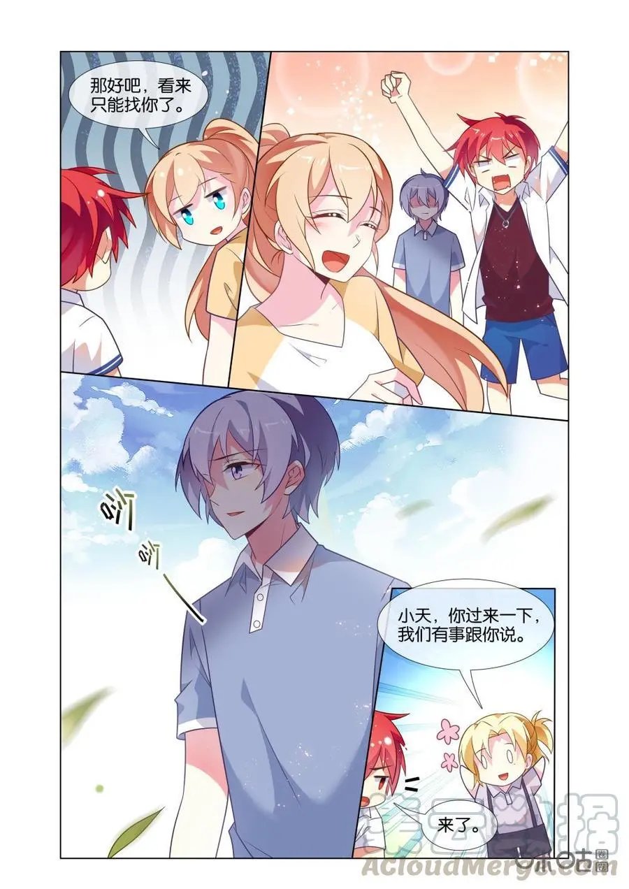 第221话：好久不见啊！