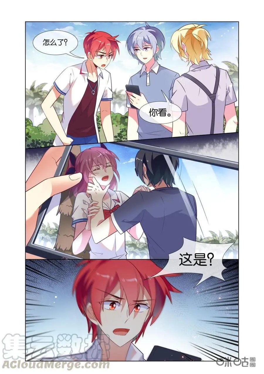 第221话：好久不见啊！