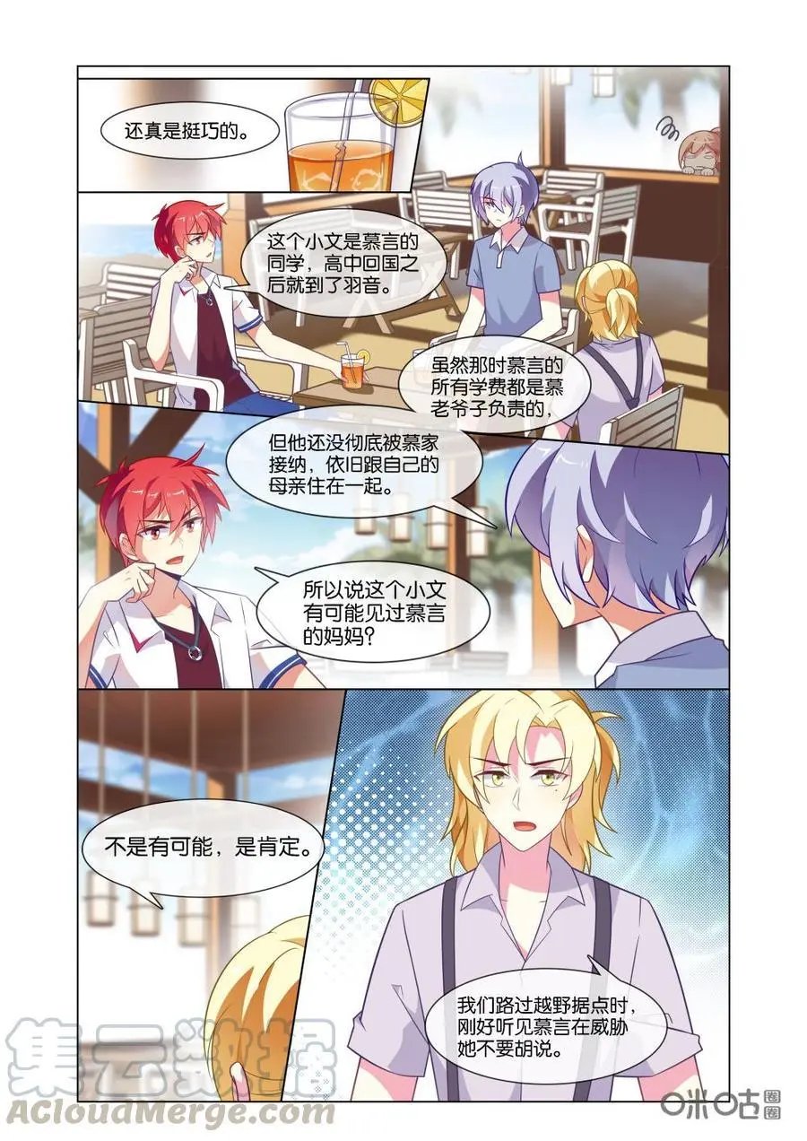 第222话：我来试试