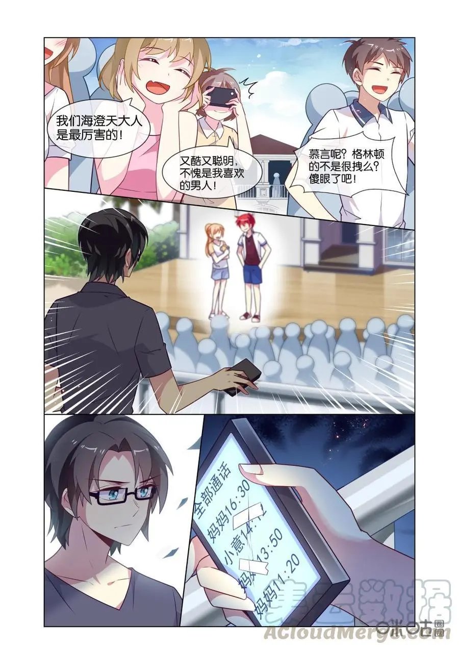 第222话：我来试试